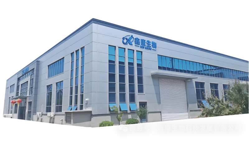 【新起航】鑫康生物：守護(hù)生命之源，踐行綠色未來(lái)